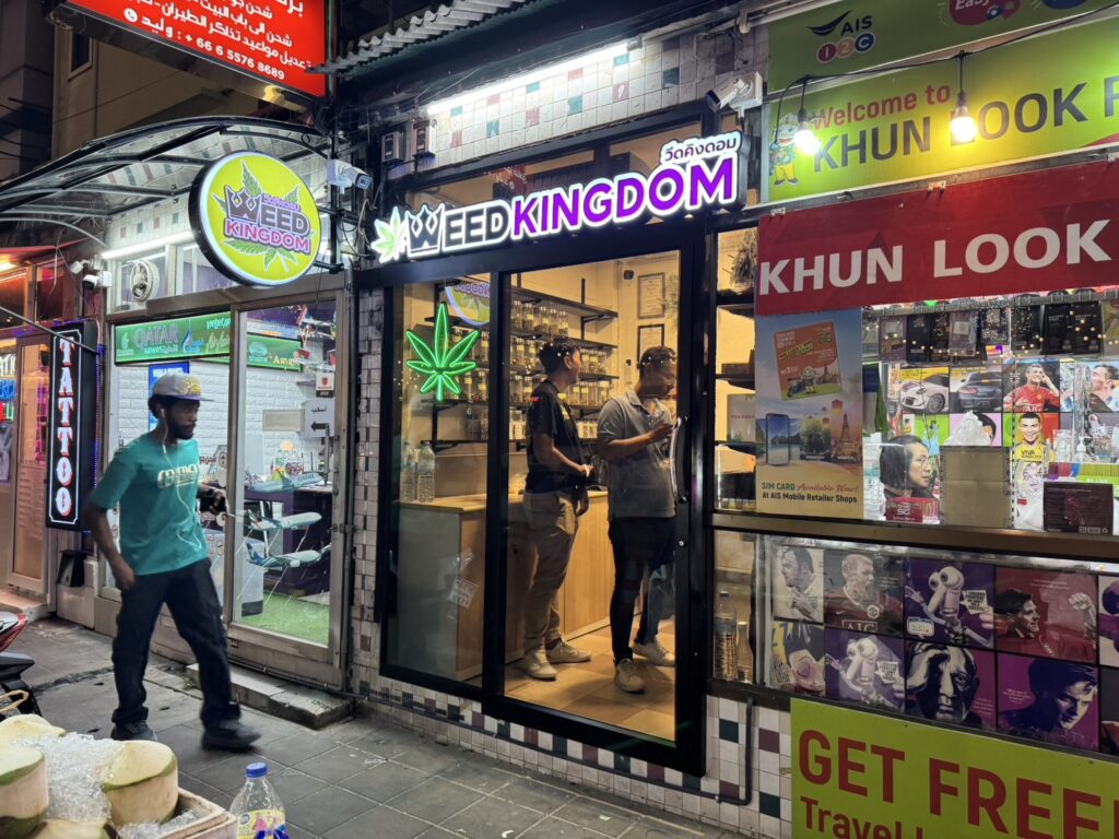 Weed Kingdom Nana